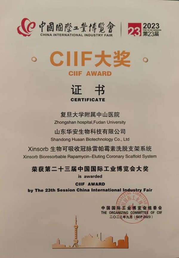 1695115641417424.jpg 國際工業(yè)博覽會(huì)_副本.jpg